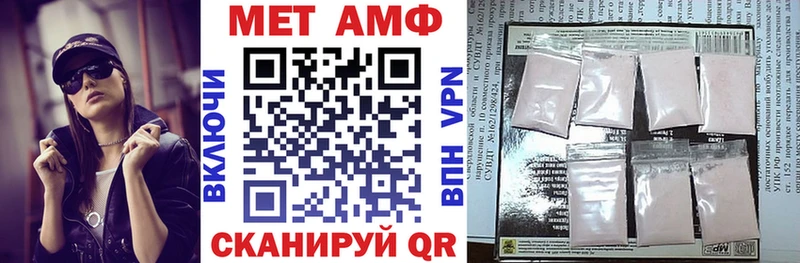 АМФЕТАМИН Розовый  Староминская 