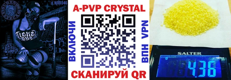 А ПВП Crystall  Староминская 