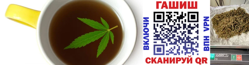 Canna-Cookies конопля  Староминская 
