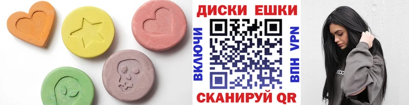 Ecstasy mix  Староминская 