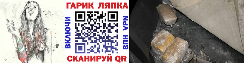 ГАШ VHQ Староминская