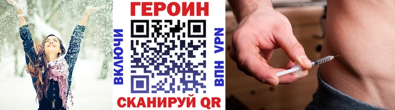 Героин гречка  блэк спрут tor  Староминская 