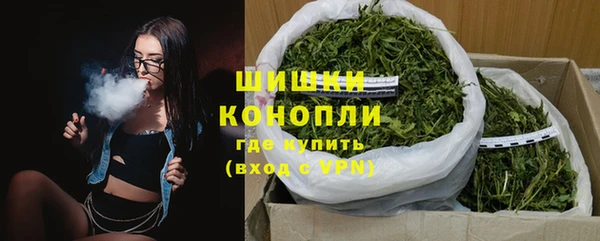мефедрон Белокуриха