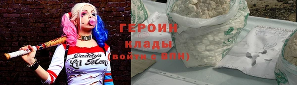 мефедрон Белокуриха