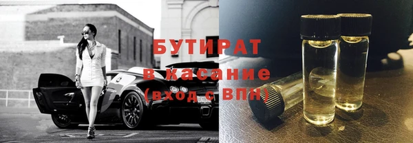 мефедрон Белокуриха