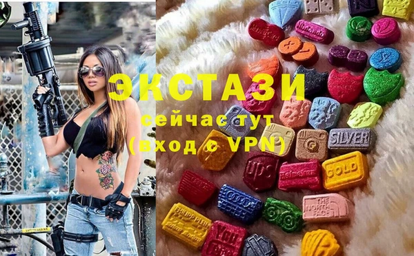 мефедрон Белокуриха