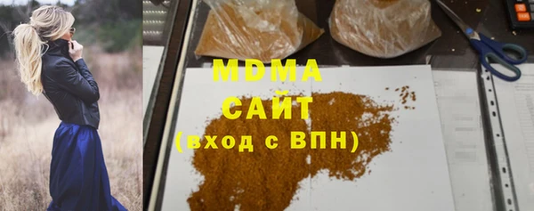 мефедрон Белокуриха
