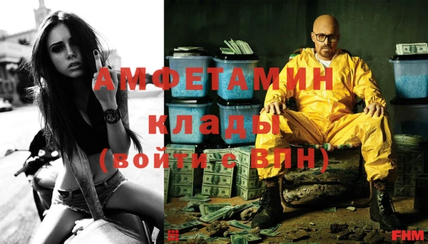 кокаин премиум Белоозёрский