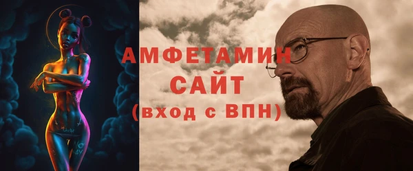 мефедрон Белокуриха
