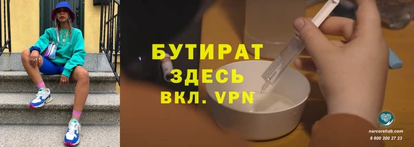 кокаин премиум Белоозёрский