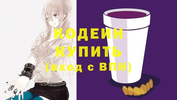 герыч Беломорск