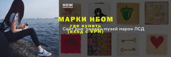 кокаин премиум Белоозёрский