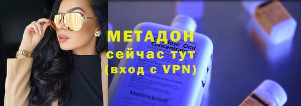 мефедрон Белокуриха