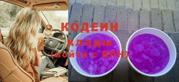 кокаин премиум Белоозёрский