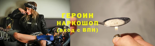 кокаин премиум Белоозёрский
