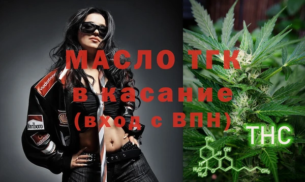 герыч Беломорск