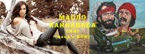 мефедрон Белокуриха
