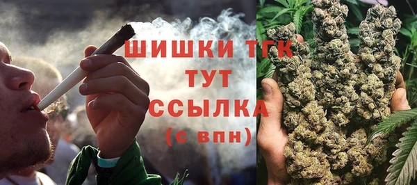 мефедрон Белокуриха