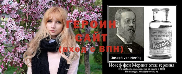 герыч Беломорск