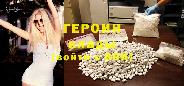 кокаин премиум Белоозёрский