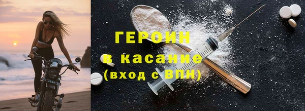 герыч Беломорск