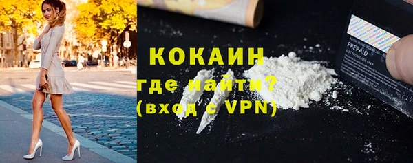 мефедрон Белокуриха
