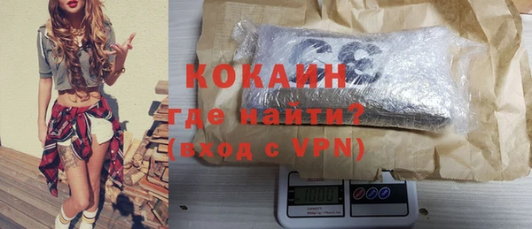 мефедрон Белокуриха