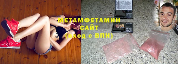 герыч Беломорск