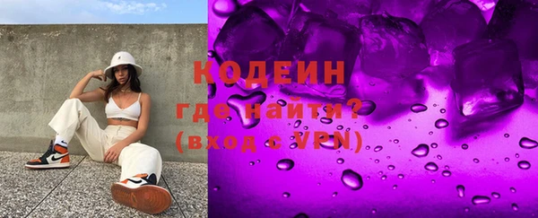 мефедрон Белокуриха