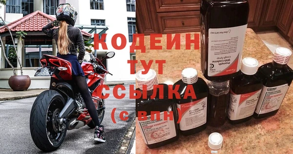 мефедрон Белокуриха