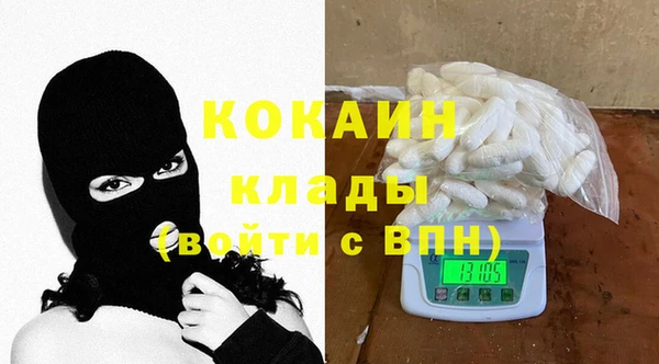 кокаин премиум Белоозёрский