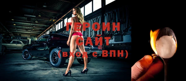 кокаин премиум Белоозёрский