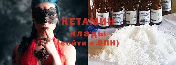 герыч Беломорск
