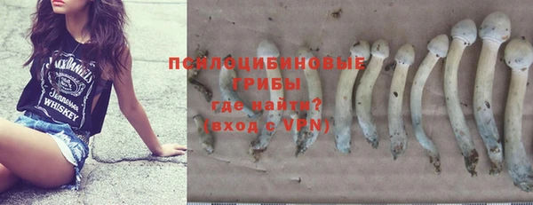 мефедрон Белокуриха