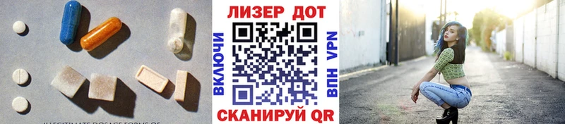 LSD-25 экстази кислота  Староминская 
