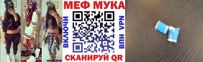 mega зеркало  Староминская  МЯУ-МЯУ 4 MMC 