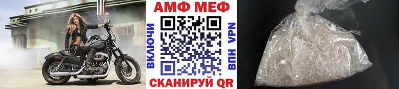 как найти закладки  Староминская  Метамфетамин Methamphetamine 