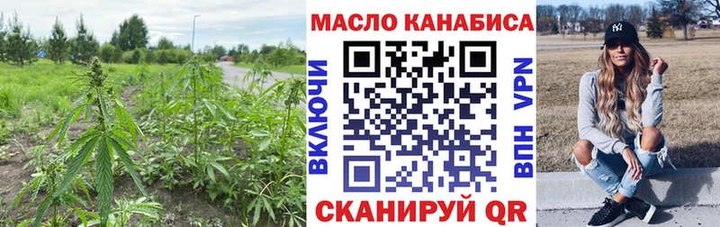 ТГК концентрат  Староминская 