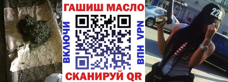 Дистиллят ТГК жижа Староминская